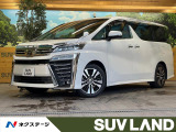 トヨタ ヴェルファイア