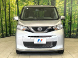 弊社では、全車『修復歴なし』のお車のみ取り扱っております。専任バイヤーによる厳選した仕入れの後、入庫後の車両チェックを行い、ネクステージが認定した高品質な中古車をご提供しております。