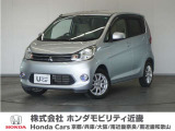 三菱 eKワゴン
