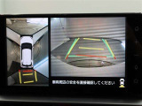 パノラミックビューモニター付きです。車両を上から見たような映像をディスプレイオーディオ画面に表示。運転席からの目視だけでは見にくい、車両周辺の状況をリアルタイムでしっかり確認できます。