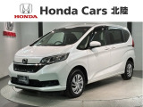ホンダ フリード