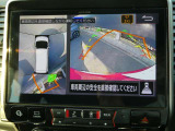 上から丸見えアラウンドビューモニターで、苦手な駐車もラクラク♪車の周囲に子供や障害物などがないかをひと目で確認できて安心ですよ♪