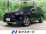 バックカメラ 衝突軽減 BSM レーダークルーズ デジタルインナーミラー