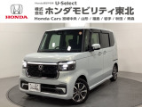 中古スタッドレスがついた当社デモカーのN-BOXカスタム!人気カラーのサンライトホワイト!安全運転支援機能ホンダセンシングや前後ドラレコやBluetoothやフルセグ対応のメモリーナビも装着済!