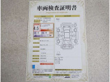 車両検査証明書付きで安心!