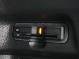 ◆ETC車載器 装備車◆今や必需品のETC!有料道路を利用する際にスムースに通過でき、わずらわしい料金支払いから開放されます!