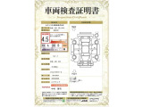 【車両検査証明書】トヨタ車のプロの検査員が実施した「車両検査証明書」付き!車両の状態をこれ1枚でチェックできます!