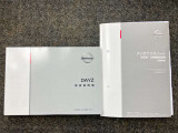 お車のことで困ったことがあれば取り扱い説明書などありますので安心です。ご不明な点などあればお気軽にお問い合わせくださいね♪