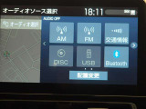 オーディオソース選択画面になります。