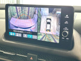 【マルチビューカメラシステム】専用のカメラにより、上から見下ろしたような視点で360度クルマの周囲を確認することができます☆死角部分も確認しやすく、狭い場所での切り返しや駐車もスムーズに行えます。