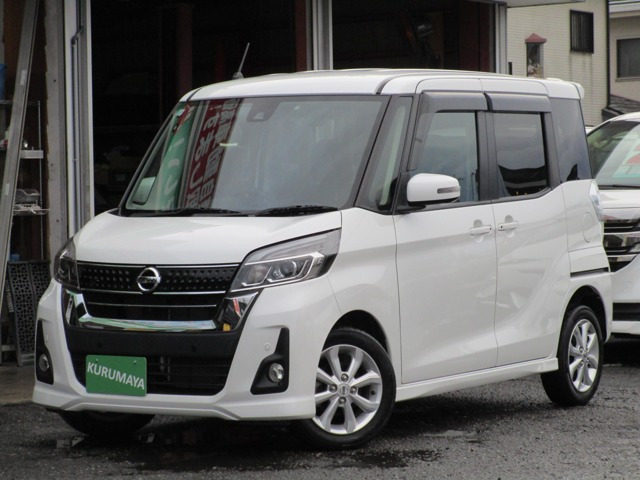 デイズルークス ハイウェイスター Xターボ