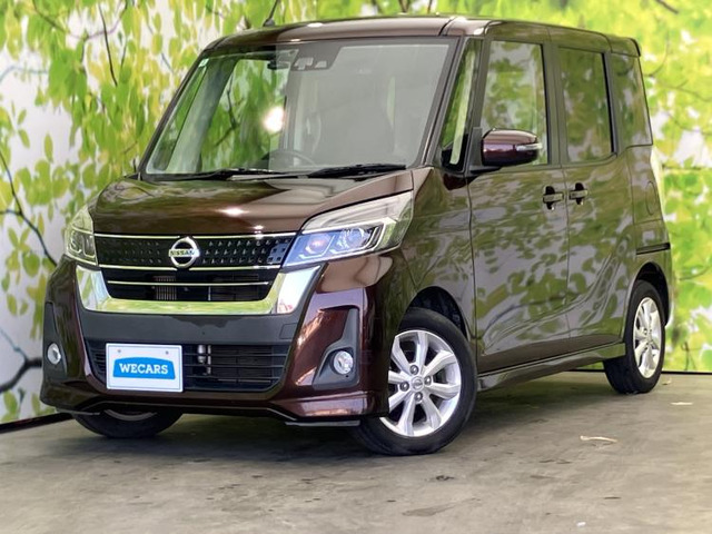 デイズルークス ハイウェイスター Xターボ 