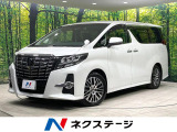 トヨタ アルファード