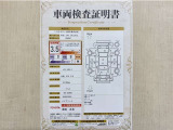 トヨタ自動車が認定した検査員が、厳正に検査した車両検査証明書を発行しています。キズの程度や場所を展開図で分かりやすく表示しているのでおクルマの状態がすぐ分かります。