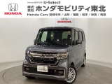 東北六県をカバーする『ホンダモビリティ東北』の全在庫のご商談も、ご希望に合わせて可能です。お気軽にお問い合わせ下さい。なお、当店では転売目的でのご購入はお断りさせて頂きます。ご了承ください。