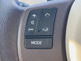 【ステアリングスイッチ】運転中、前方から目線をそらすことなく、オーディオ等の操作が可能な便利機能!安心&快適なドライブを演出してくれます♪