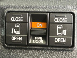 【両側パワースライドドア】スマートキーや運転席のスイッチで後席両側スライドドアの開閉が可能♪電動だから力を入れてドアを開ける必要が無く、小さなお子様でも簡単に開け閉めでき快適です♪