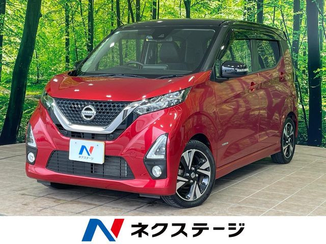 日産 デイズ 