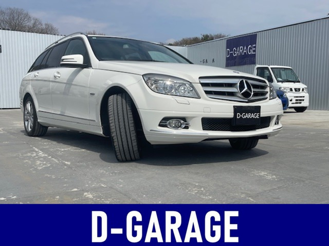 Cクラスワゴン C200 コンプレッサー アバンギャルド 