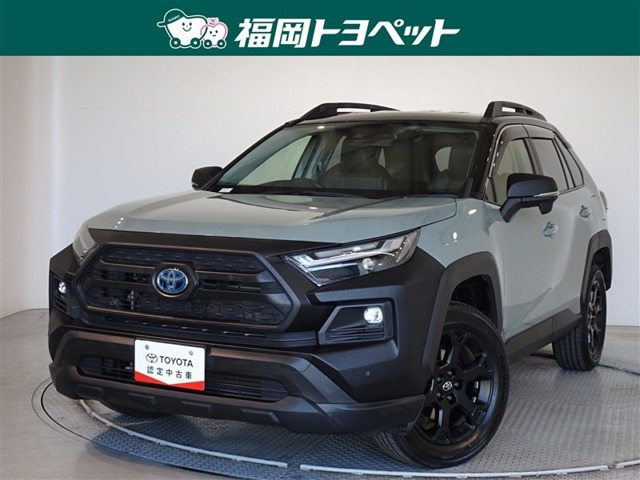 RAV4 2.5 ハイブリッド アドベンチャー オフロードパッケージ II E-Four 4WD 