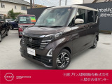 日産プリンス静岡三島中古車センターです。お気軽にお問い合わせください。