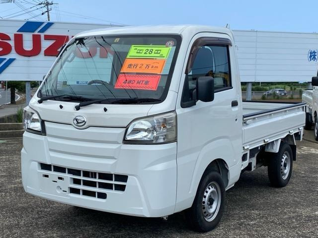 ハイゼットトラック スタンダード 3方開 4WD