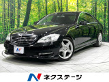禁煙車 サンルーフ メーカー純正ナビ バックカメラ ETC