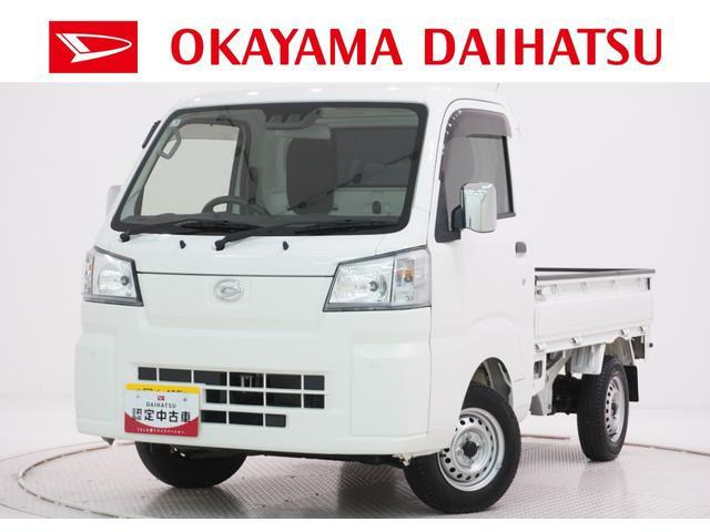 ハイゼットトラック スタンダード 農用スペシャル 4WD 3方開 4WD