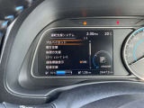 運転システムはメーター内で設定変更が可能です。