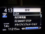 「レーンディパーチャーアラート」道路上の白線(黄線)をセンサーで認識し、車線を逸脱する可能性がある場合、注意喚起します