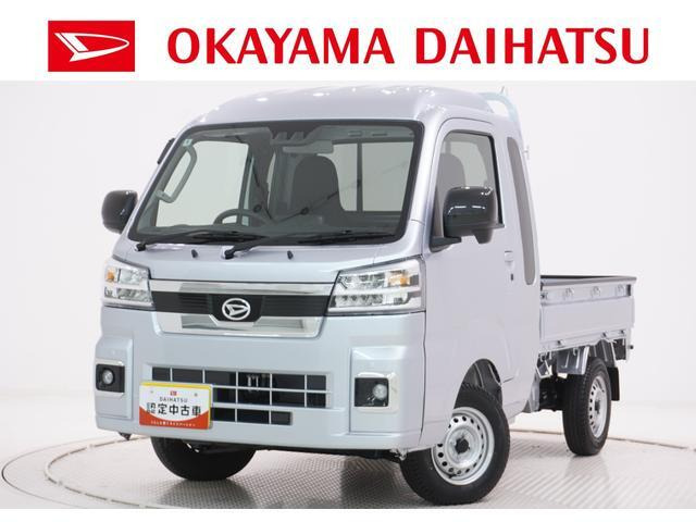 ハイゼットトラック ジャンボ エクストラ 3方開