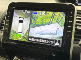 【アラウンドビューモニター】専用のカメラにより、上から見下ろしたような視点で360度クルマの周囲を確認することができます☆死角部分も確認しやすく、狭い場所での切り返しや駐車もスムーズに行えます。