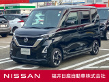 日産正規ディーラーの福井日産です!この度はご閲覧ありがとうございます!