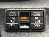【両側パワースライドドア】スマートキーや運転席のスイッチで後席両側スライドドアの開閉が可能♪電動だから力を入れてドアを開ける必要が無く、小さなお子様でも簡単に開け閉めでき快適です♪