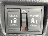【両側パワースライドドア】スマートキーや運転席のスイッチで後席両側スライドドアの開閉が可能♪電動だから力を入れてドアを開ける必要が無く、小さなお子様でも簡単に開け閉めでき快適です♪