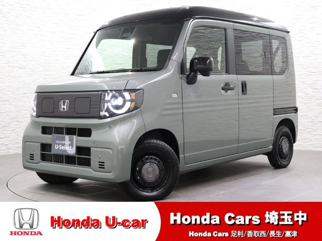 N-VAN e: e: ファン 