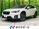 アイサイト レーダークルーズ 禁煙車 ドラレコ LEDヘッド ETC
