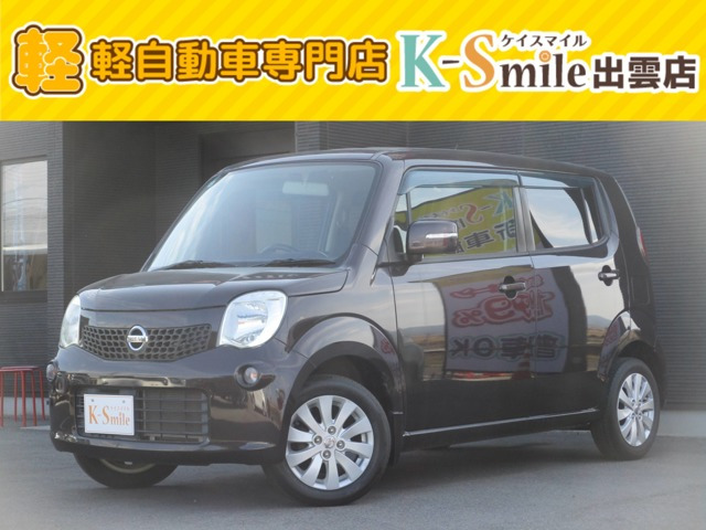 モコ ドルチェ X 