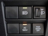 非常時やキャンプなどに役立つAC100Vコンセント付きです。