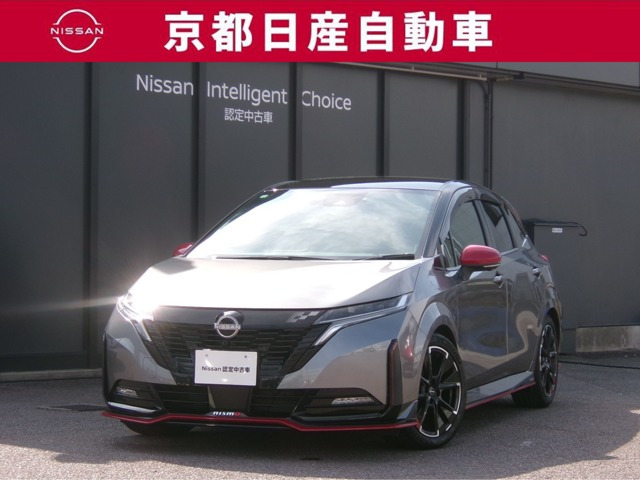 ノートオーラ  1.2 NISMO
