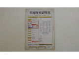 車両検査証明書付きです!だれでも中古車の状態がすぐにわかるよう、車のプロが客観的に評価。車両の状態やわずかなキズも正確にお伝えします。