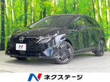 日産 ノートオーラ