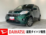 もしもの時の衝突被害軽減ブレーキ スマアシ3付!使い勝手の良いコンパクトカーのブーンです!走行3万6千キロ弱!バッテリー交換等、車検整備後にお渡しさせていただきます!