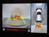 バックガイドモニターを装備しています、車庫入れもラクラクです。パノラミックビューモニターを搭載しています、上からの画像も表示されます。