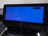 オーディオソース選択画面です。一覧で選択できるので簡単に操作できます♪