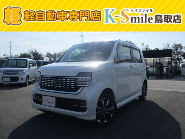 N-WGNカスタム L ホンダ センシング 4WD