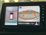 【アラウンドビューモニター】専用のカメラにより、上から見下ろしたような視点で360度クルマの周囲を確認することができます☆死角部分も確認しやすく、狭い場所での切り返しや駐車もスムーズに行えます。