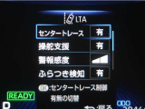 レーンディパーチャーアラートとは車線、又は走路からの逸脱の可能性を警告すると共に、車線、又は走路からの逸脱を避けるためのハンドル操作の一部を支援する機能です。詳細は販売店スタッフまでお尋ね下さい。