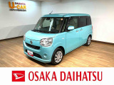 平成29年式!ムーヴキャンバスのワントーンカラー♪走行1.8万km!ナビ、バックカメラ、前後ドラレコ、ETC、両側スライドドア、ステアリングリモコン、ハロゲンヘッドライト、キーレスなど装備です!