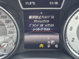 安全運転をサポートする機能を装備